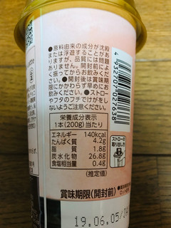 「エクセルシオールカフェ 桜ショコラ・ラテ カップ200g」のクチコミ画像 by ピンクねこさん