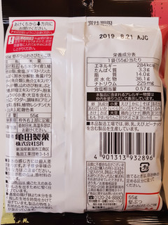 「亀田製菓 堅ぶつ 山わさびたらこ味 袋55g」のクチコミ画像 by MAA しばらく不在さん