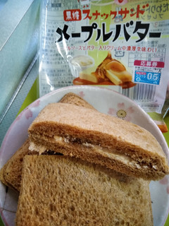 「フジパン 黒糖スナックサンド メープルバター 袋2個」のクチコミ画像 by minorinりん さん