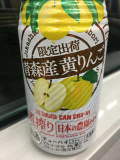 「タカラ 直搾り 日本の農園から 青森産黄りんご 缶350ml」のクチコミ画像 by ビールが一番さん