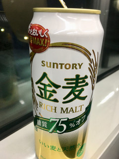 「サントリー 金麦 糖質75％オフ 缶500ml」のクチコミ画像 by ビールが一番さん