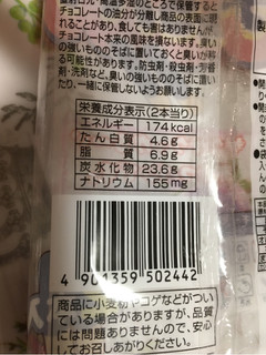 「カネ増製菓 駄菓子屋さんのチョコパン 袋2本」のクチコミ画像 by レビュアーさん
