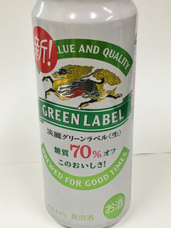 「KIRIN 淡麗グリーンラベル 缶500ml」のクチコミ画像 by ビールが一番さん