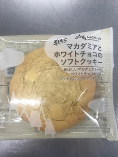 「ローソン マカダミアとホワイトチョコのソフトクッキー」のクチコミ画像 by 百花蜜さん