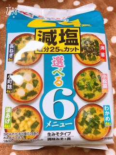 「永谷園 永谷園の24食のおみそ汁 減塩 袋300.4g」のクチコミ画像 by なしなしなしなしさん