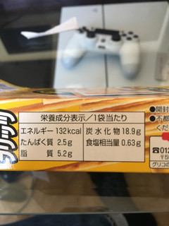 「グリコ 超カリカリプリッツ バターしょうゆ 箱55g」のクチコミ画像 by レビュアーさん