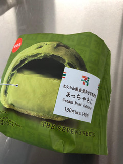 「セブン-イレブン 丸久小山園厳選宇治抹茶使用まっちゃもこ」のクチコミ画像 by 百花蜜さん