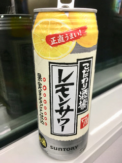 「サントリー こだわり酒場のレモンサワー 缶500ml」のクチコミ画像 by ビールが一番さん