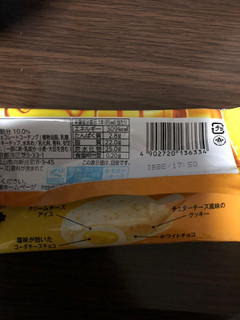 「森永 カロリーモンスターチェリオ トリプルチーズ 袋85ml」のクチコミ画像 by kina子いもさん