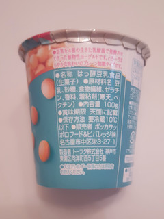 「ポッカサッポロ ソイビオ 豆乳ヨーグルト プレーン加糖 カップ100g」のクチコミ画像 by MAA しばらく不在さん