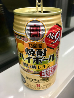 「タカラ 焼酎ハイボール レモン 濃いめ 缶350ml」のクチコミ画像 by ビールが一番さん