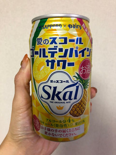 「サッポロ 愛のスコール ゴールデンパインサワー 缶340ml」のクチコミ画像 by Miyayomeさん