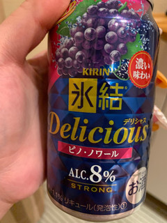 「KIRIN 氷結 デリシャス ピノ・ノワール 缶350ml」のクチコミ画像 by SweetSilさん