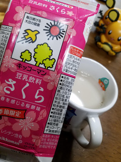 「キッコーマン 豆乳飲料 さくら パック200ml」のクチコミ画像 by みゅー14さん