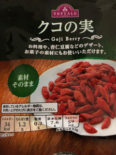 「トップバリュ クコの実 Goji Berry 袋16g」のクチコミ画像 by さとうとこむぎこさん