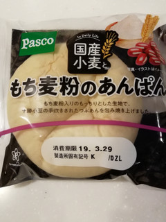 「Pasco 国産小麦ともち麦粉のあんぱん 袋1個」のクチコミ画像 by とくめぐさん