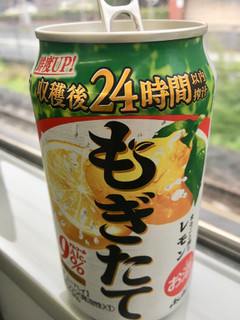 「アサヒ もぎたて まるごと搾りレモン 缶350ml」のクチコミ画像 by ビールが一番さん