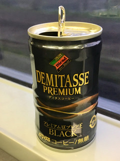 「DyDo ダイドーブレンド デミタスコーヒー BLACK 缶150g」のクチコミ画像 by ビールが一番さん