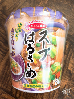 「エースコック スープはるさめ 柚子ぽん酢味 カップ32g」のクチコミ画像 by なしなしなしなしさん