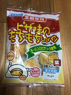 「ニッポンハム ピザ風味のもちもちしたパン ツナ入りピザソース使用 袋200g」のクチコミ画像 by レビュアーさん