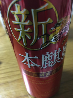 「KIRIN 本麒麟 缶500ml」のクチコミ画像 by ビールが一番さん