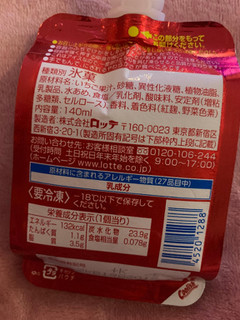 「ロッテ クーリッシュ 甘熟いちご 袋140ml」のクチコミ画像 by SweetSilさん