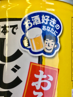「永谷園 1本でしじみ70個分のちから 缶みそ汁 缶190g」のクチコミ画像 by ビールが一番さん
