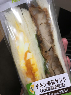 「ニューデイズ チキン南蛮サンド 九州産醤油使用」のクチコミ画像 by グンマーなっちんさん