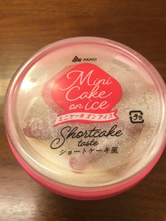 「赤城 ミニケーキオンアイス ショートケーキ風 カップ110ml」のクチコミ画像 by 百花蜜さん