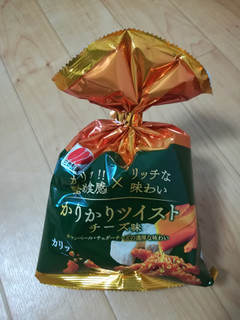 「三幸製菓 かりかりツイスト 濃厚チーズ味 袋60g」のクチコミ画像 by maki01さん