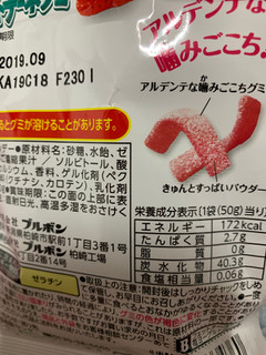 「ブルボン フェットチーネグミ 苺ヨーグルト味」のクチコミ画像 by SweetSilさん