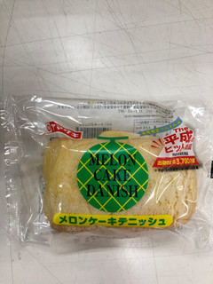 「ヤマザキ メロンケーキデニッシュ 袋1個」のクチコミ画像 by jasminesatoさん