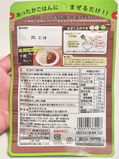 「浜乙女 おいしく＋スーパーフード 混ぜ込み十穀 青菜 袋30g」のクチコミ画像 by MAA しばらく不在さん