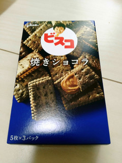 「グリコ ビスコ 焼きショコラ 箱5枚×3」のクチコミ画像 by ゆづママさん