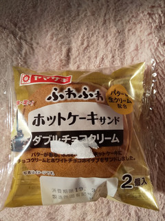 「ヤマザキ ふわふわホットケーキサンド ダブルチョコクリーム 袋2個」のクチコミ画像 by ゆきおくんさん