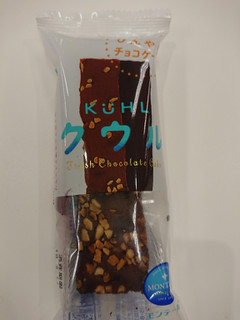 「モンテール 小さな洋菓子店 クウル チョコケーキ 袋1個」のクチコミ画像 by ぺりちゃんさん