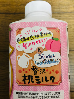 「森永 贅沢桃ミルク 400ml」のクチコミ画像 by ピンクねこさん