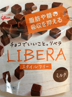 「江崎グリコ LIBERA ミルク 袋50g」のクチコミ画像 by SANAさん