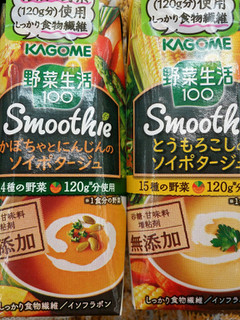 「カゴメ 野菜生活100 Smoothie とうもろこしのソイポタージュ パック250g」のクチコミ画像 by nag～ただいま留守にしております～さん