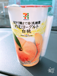 「セブンプレミアム 生きて腸まで届く乳酸菌 のむヨーグルト 白桃 カップ190g」のクチコミ画像 by なしなしなしなしさん