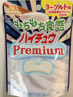 「森永製菓 ハイチュウプレミアム ヨーグルト味 袋35g」のクチコミ画像 by SANAさん