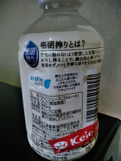 「青森県農村工業農業協同組合連合会 青森りんご ペット280ml」のクチコミ画像 by minorinりん さん