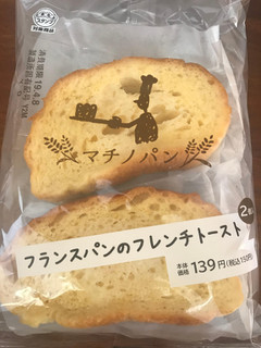 「ローソン マチノパン フランスパンのフレンチトースト 2個入」のクチコミ画像 by 百花蜜さん