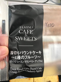 「ファミリーマート FAMIMA CAFE＆SWEETS 厚切りパウンドケーキ4種のフルーツ」のクチコミ画像 by 百花蜜さん