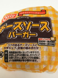 「オイシス チーズソースバーガー 袋1個」のクチコミ画像 by ビールが一番さん