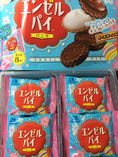 「森永製菓 ミニエンゼルパイ バニラ 袋144g」のクチコミ画像 by めーぐーさん