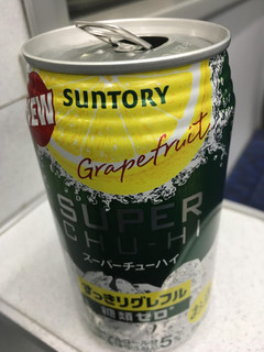「サントリー スーパーチューハイ すっきりグレフル 缶350ml」のクチコミ画像 by ビールが一番さん