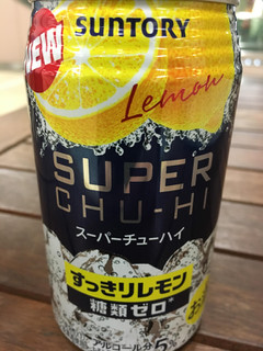 「サントリー スーパーチューハイ すっきりレモン 缶350ml」のクチコミ画像 by ビールが一番さん
