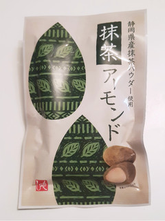 「もへじ 抹茶アーモンド 袋40g」のクチコミ画像 by MAA しばらく不在さん