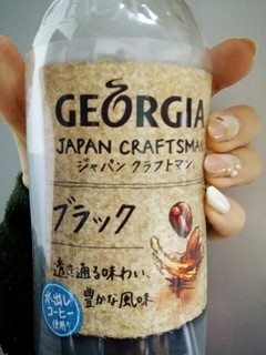 「ジョージア ジャパン クラフトマン ブラック ペット500ml」のクチコミ画像 by nag～ただいま留守にしております～さん